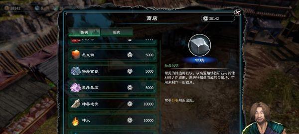 神秘魔法石的力量：揭秘其神奇作用