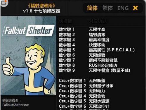 神秘魔法石的力量：揭秘其神奇作用