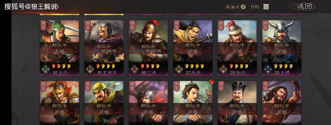 《神将三国》孙尚香阵容攻略（以高爆发输出为主）