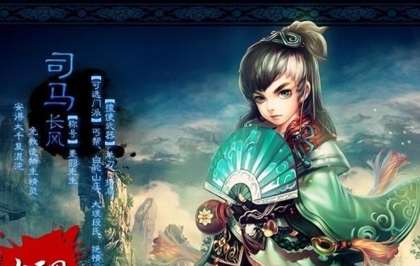 以神雕侠侣OL中少林门派的厉害为例，探究游戏中门派技能的特点（少林门派的技能组合）