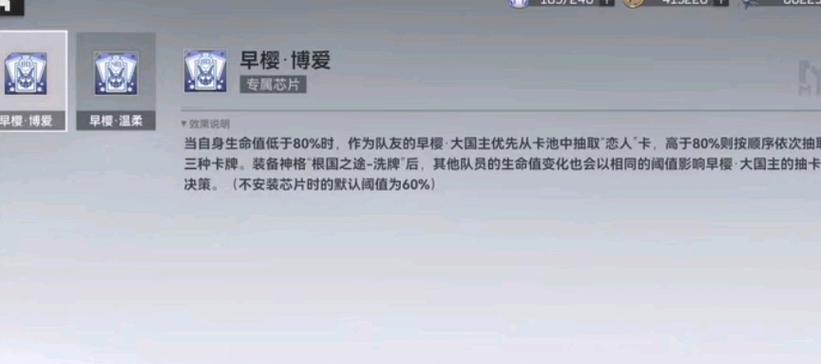 深空之眼怒蛇抽取建议（为游戏爱好者提供深空之眼怒蛇抽取的必要性和技巧）
