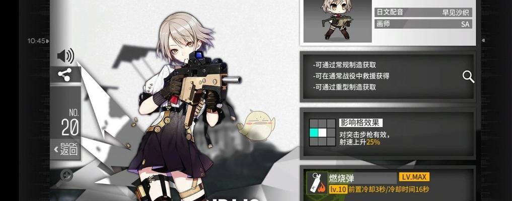 《以少女前线》这些枪值得进行培养（15个枪种详解）