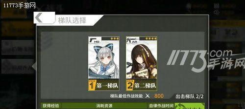 《少女前线》模拟作战计划模式全攻略（打造最强指挥官）