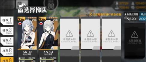 以少女前线镜像论新机制介绍（探究新的游戏机制）