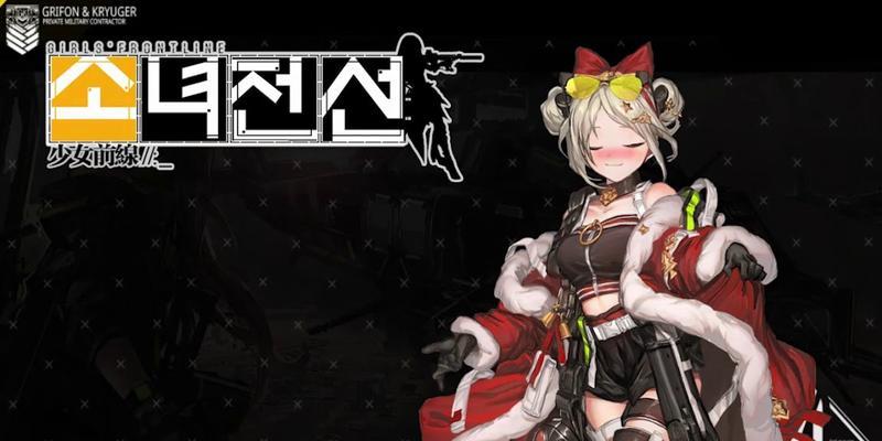 《少女前线》NZ75值得练吗（探讨NZ75在游戏中的表现及使用技巧）