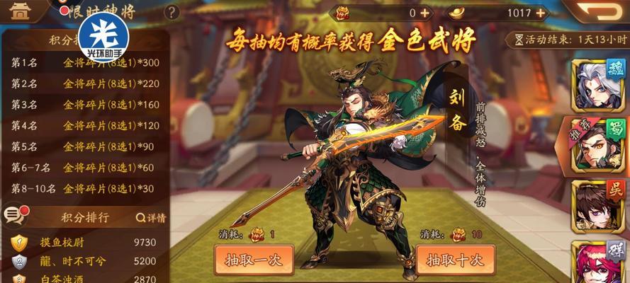 《少年三国志2》萌新攻略（零基础也能玩好）