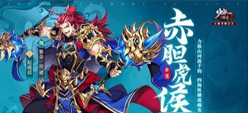 谁才是最强的战神（以少年三国志2为例）