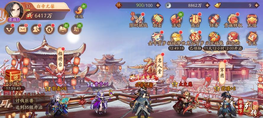《少年三国志2红颜如何获得》（游戏攻略分享）