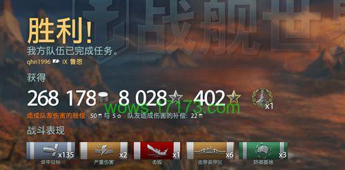 如何在弹弹世界公会战中获胜（掌握这些技巧）