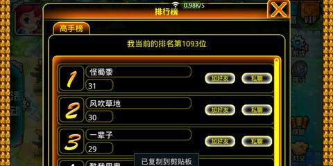 如何在弹弹世界公会战中获胜（掌握这些技巧）