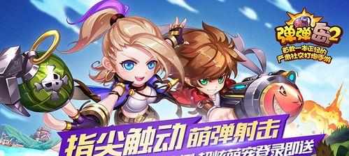 弹弹岛2武器全面评测（武器性能分析）