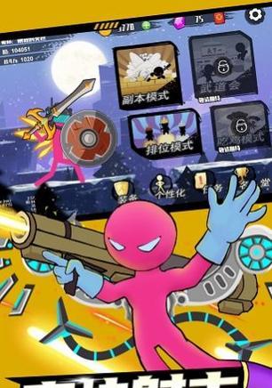 开普勒带领北斗之星实现新征程（以游戏为主的北斗之星卫星系统）