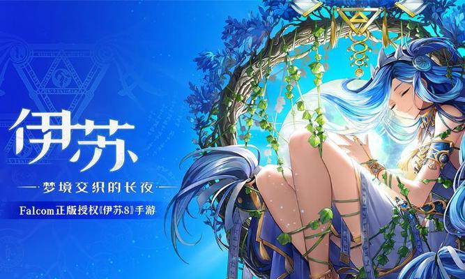 开普勒带领北斗之星实现新征程（以游戏为主的北斗之星卫星系统）