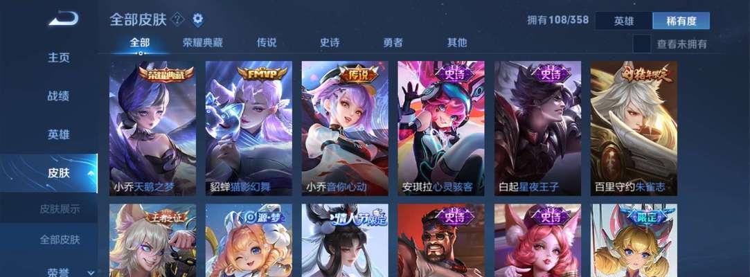 《九天神鹿》教你3分钟玩转（跟着我）