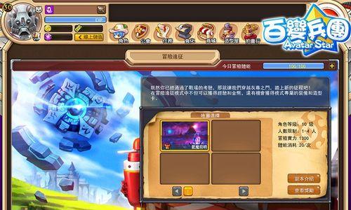 代号卫星正式登场，掀起游戏界新一轮热潮（开放世界模拟经营游戏）