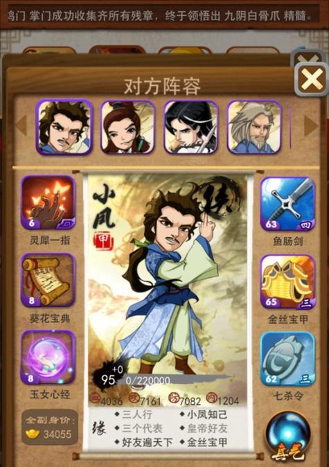 掌握这几点，你也能成为大掌门（玩转游戏）