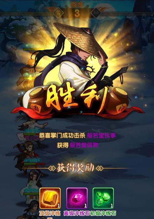 掌门升级攻略（从乙级到甲级）
