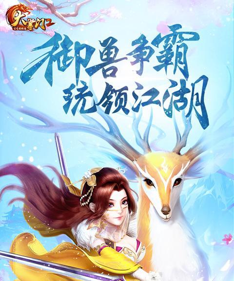 大掌门血战排阵8人血战如何组合（以游戏为主）