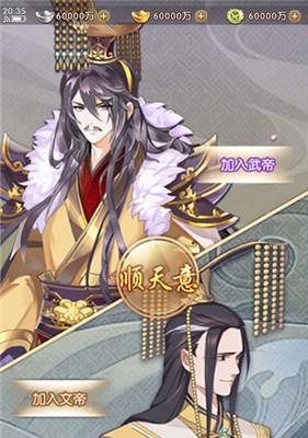 《大燕王妃新手指南》（以游戏为主）