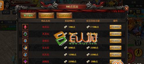 《大魔法时代法师》高手攻略（想成为顶尖大魔法时代法师）