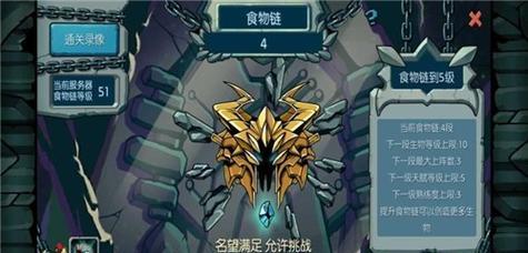 探秘达尔文进化岛的不同装备及其用途（用游戏体验达尔文进化岛的生态链）