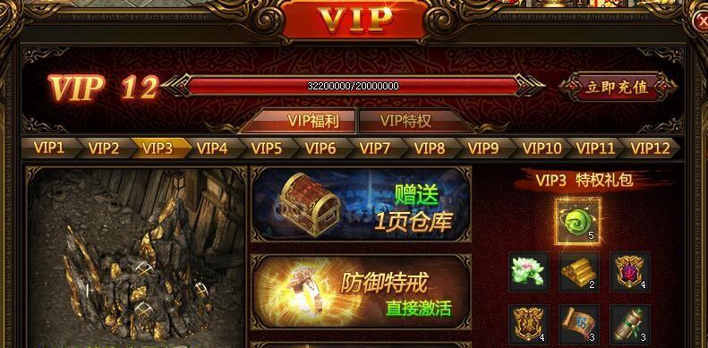 《传奇海盗》技能搭配指南（费流技能一网打尽）