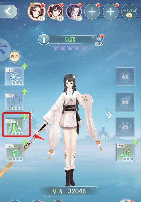 《以此生无白境界》游戏攻略（用心体验江湖）