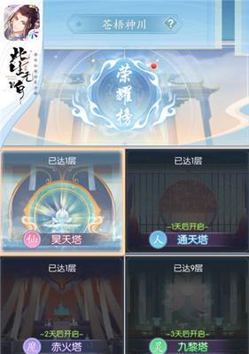 用游戏探索生命奥秘——以此生无白，天地无中生有无中生有无白（游戏如何启发我们对生命的思考）