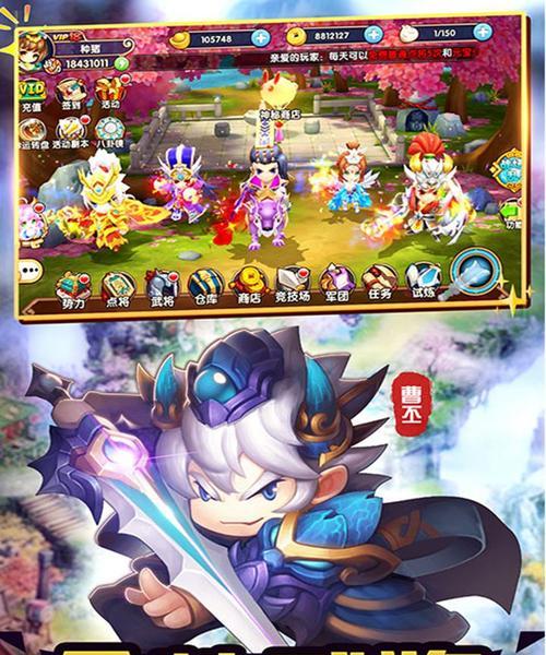 纯三国试炼之塔攻略（攻略技巧详解）