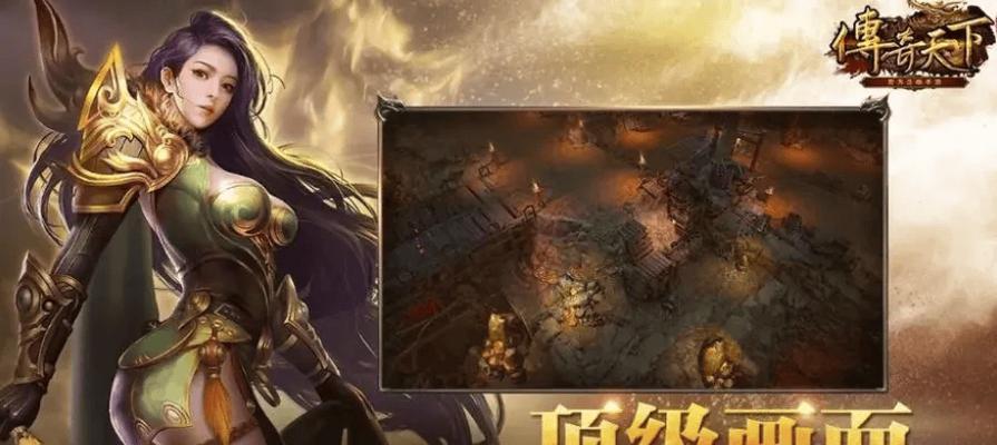 《传世沙城变态版》攻略（教你如何玩转爬塔）