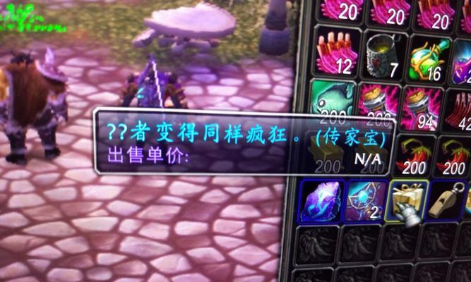 《传奇世界道士地精防爆制作全攻略》（以传家宝为目标）