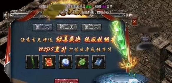 《穿越火线手游》哪吒玩偶的用处（探究哪吒玩偶在游戏中的作用及其影响）