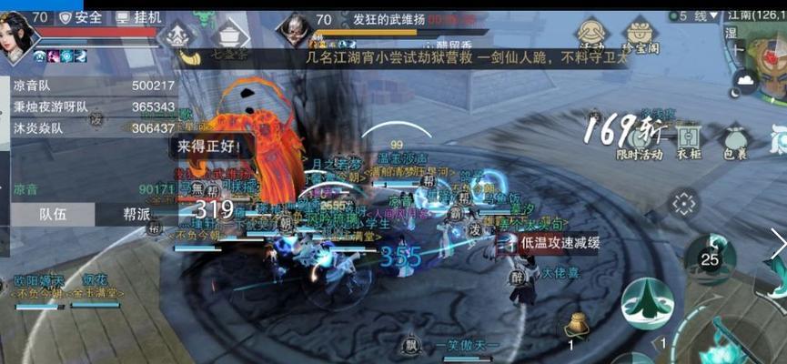 如何在《楚留香手游》中收徒弟（楚留香手游收徒弟方法介绍）