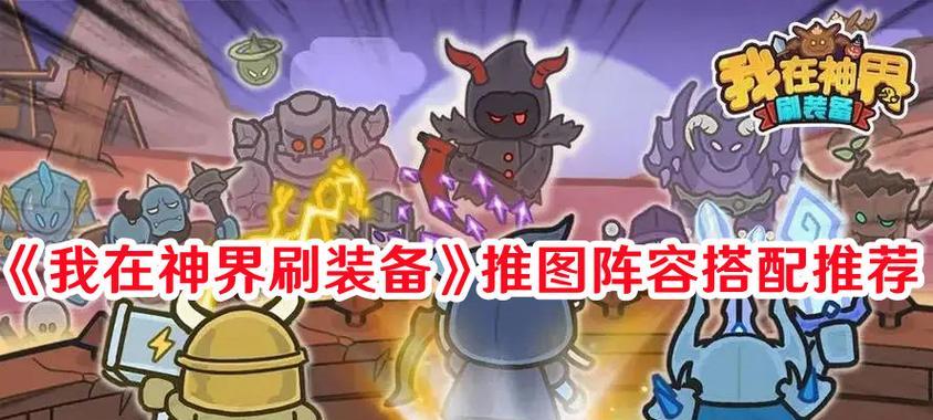《独家攻略，让你轻松刷虫之印任务》（掌握技巧）