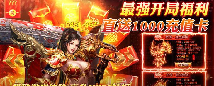《探寻单职业橙卡攻略，挑战红名玩家（以《以刀为主》为的单职业橙卡攻略指南）
