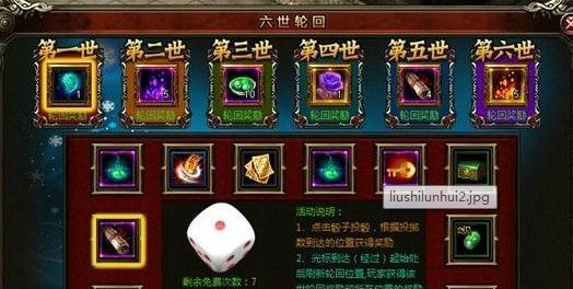 《乘龙口诀》（快来加入这个神秘的世界）
