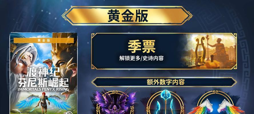 超星崛起游戏中的道具：探索无限世界