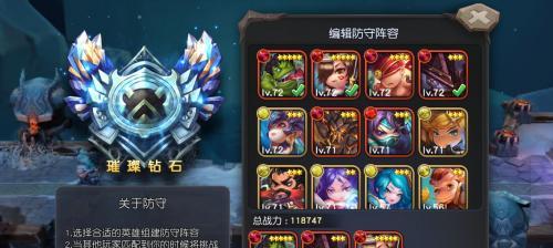 超神战记新手快速升级攻略（以游戏为主）