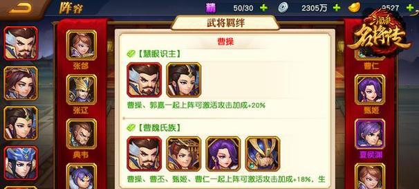 以超神名将传热门名将攻略为主题的游戏指南（轻松掌握高手技巧）
