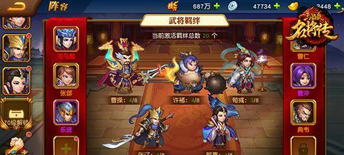 以超神名将传热门名将攻略为主题的游戏指南（轻松掌握高手技巧）