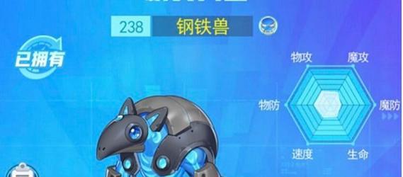 超级精灵手表——不死尾游戏攻略（探索超时空世界）