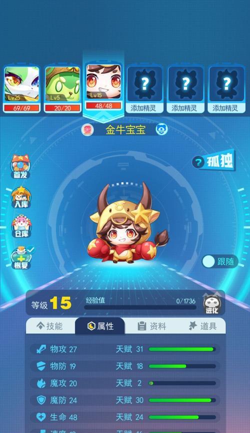超级精灵手表——不死尾游戏攻略（探索超时空世界）