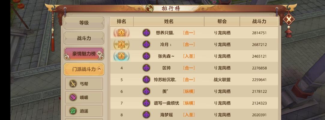 禅宗方块（游戏中的禅修体验）