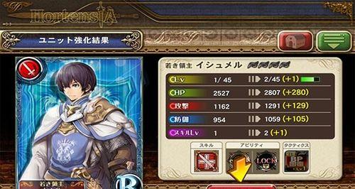 《以苍之骑士团》实用SR卡详解（打造最强卡组的必备SR卡及用法）
