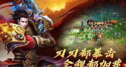 《苍月争霸》中三国武将的技能解析（探究武将技能）
