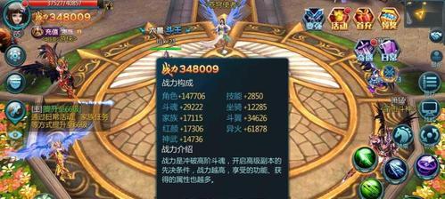 以苍穹变新区战力飙升攻略（快速提升等级与装备）