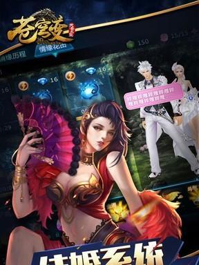 以苍穹变新区战力飙升攻略（快速提升等级与装备）