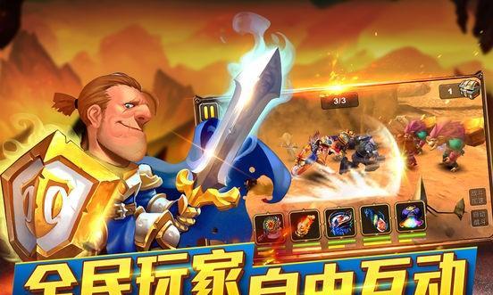 战歌之声激荡热血，以部落战歌来，唱战歌（用音乐点燃热情）