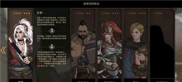探秘《部落与弯刀》蛮力战士技能天赋（解读弯刀蛮力战士的技能天赋）