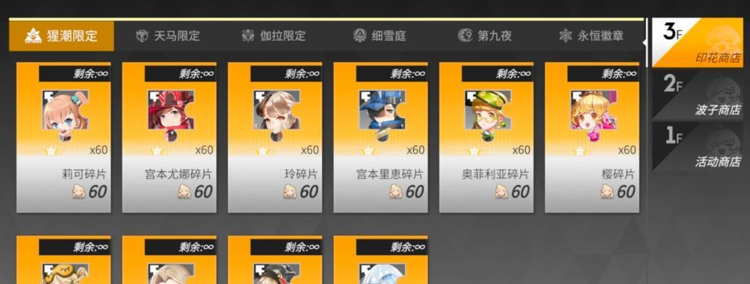 《探索高能手办团龙王试炼的乐趣》（玩转龙王试炼）